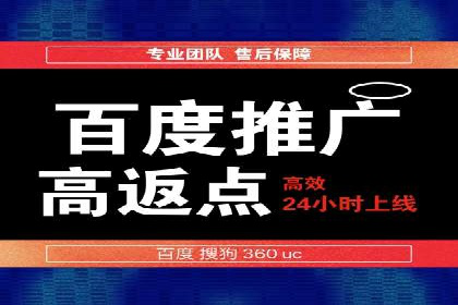 案例分享：竞价SEM托管助力企业品牌建设