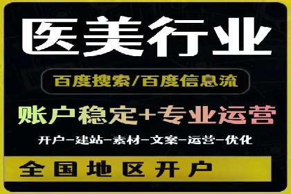 开户返点政策下的客户增长案例分析