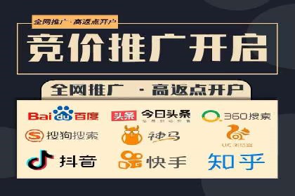 百度竞价SEM实战经验：案例分析及优化建议
