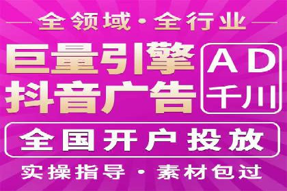 解析推广信息流广告的投放技巧与效果